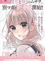 索隆